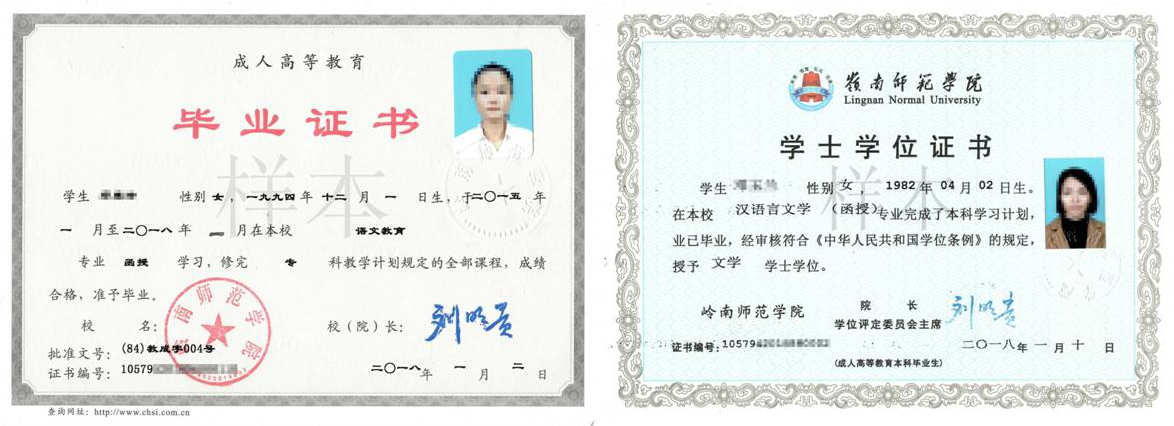 深圳成人教育畢業證書樣本！