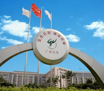 廣州開放大學