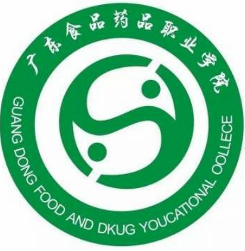 廣東食品藥品職業學院