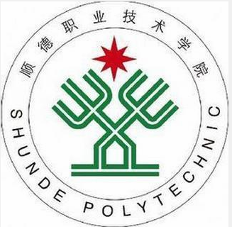 順德職業技術學院