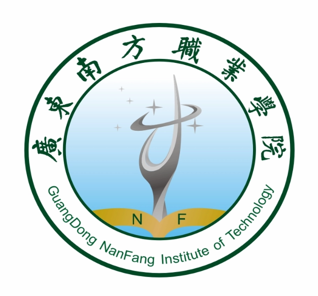 廣東南方職業學院