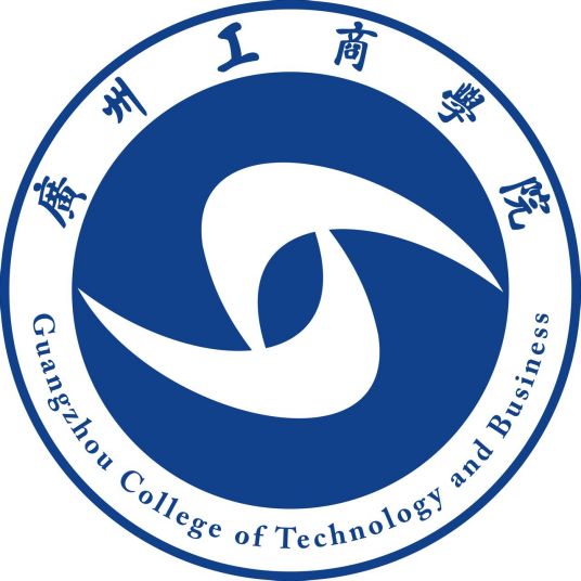 廣州工商學院