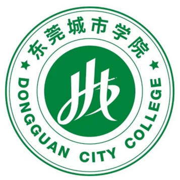 東莞理工學院城市學院