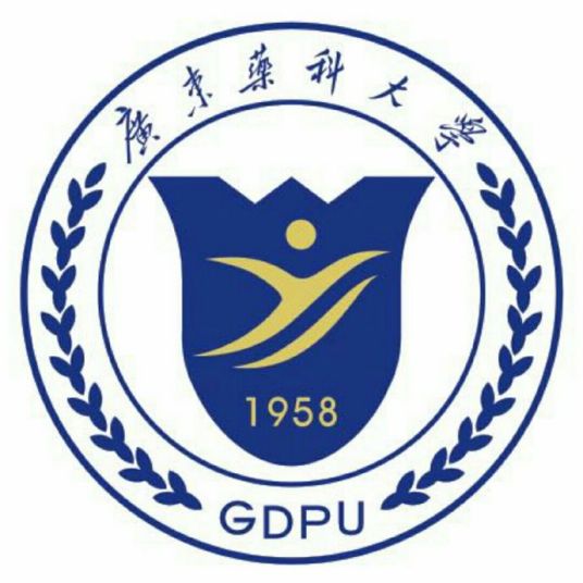 廣東藥科大學
