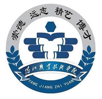 陽江職業技術學院
