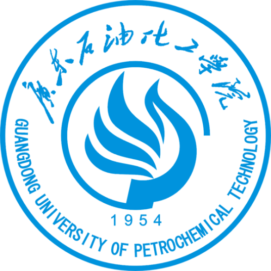 廣東石油化工學院